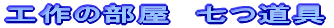  �H��̕����@������